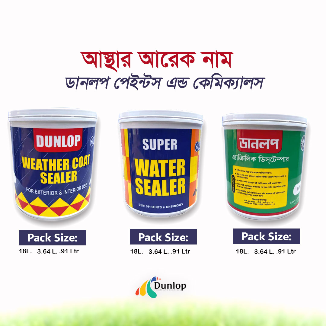 Dunlop Paints and Chemicals