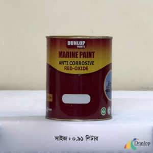 DUNLOP ANTI-CORROSIVE RED OXIDE PRIMER