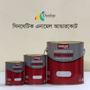 DUNLOP SYNTHETIC UNDERCOAT